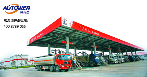 　　鶴管是主要用于鐵路、公路裝卸油鶴管主要用于鐵路油槽車和公路油罐汽車的裝卸流體作業的專用設備。火車鶴管、汽車裝卸車鶴管正確操作規程如何？鶴管生產廠家深奧圖附火車/汽車裝卸車鶴管演示動畫，裝卸車鶴管如何操作一文，指引您正確操作火車/汽車裝卸車鶴管作業。    鶴管演示動畫   一、裝卸車鶴管(流體裝卸臂)操作規程：   　　1.檢查油庫油臺設施的完好性，油車所帶防火罩合格有效。檢查靜電接地線，確保接觸良好和夾在合適位置、油庫有指定位置或油車主梁上、緊固、有效。   　　2.靜電接地線應在卸油前連接好；按規定做好穩油靜置工作；做好卸油口的密封、減少油氣外逸措施等相關工作。   　　3.裝卸油時,插入車內的鶴管要保證垂直.插到油缸底部，插入和拔出的速度不應超過1米/秒。   　　4.將溢油探頭放至油缸口安全高度位置。   　　5.按照收發油系統的要求進行收發油開關的操作或控制。   　　6.鶴管裝卸油作業完畢后，應排氣、放空余油才能提出罐口歸位。   　　7拆除靜電線并檢查其他設備復位，車輛才允許離開。     卸車鶴管     二、裝卸鶴管(流體裝卸臂)保養規程：   　　1.當發現鶴管接頭有明顯滲漏時，應停止工作，放凈存油，即可拆開檢查，一般應先檢查密封圈是否老化、磨損，密封口是否破壞，如果破壞應采取研磨等修復措施，當研磨后不能保證其配合尺寸和配合精度時應更換。一般易損及易變質老化零件，出廠裝箱時均有一定數量的備件，以利用戶使用。   　　2.旋轉不靈活時，應檢查轉動配合部位是否潤滑良好，如屬缺油造成成，應定期(每季一次)按量加滿潤滑油（脂）。   　　3.凡屬拆裝，不論是否更換部件，在重新裝配后應按出廠檢驗標準進行壓力試驗，其具體規范為，試驗壓力0.6Mpa，轉動各旋轉部分，能達到運轉靈活且不滲不漏即可認為合格，重新啟用。   　　4.每半年對鶴管外觀進行檢查,對表面生銹或油漆有損的地方進行修補。   　　以后如若在正常操作使用鶴管遇到的一些常見問題，可以按照本文裝卸車鶴管如何操作規程實施具體操作。鶴管生產廠家深奧圖提供專業火車/汽車裝卸車鶴管設備。      13年專注定量裝車控制設備    鶴管生產廠家深奧圖：  深圳市奧圖威爾科技有限公司是一家專業致力于自動化儀表及控制工程的綜合性國家高新技術企業。公司技術力量雄厚，是國內一流的儲運設備研發、設計、制造、銷售及工程安裝服務的專業廠商，主要產品包括定量裝車控制系統、裝車控制系統、庫區/罐區/碼頭SCADA系統、多功能液體產品撬裝系統、SIS（安全儀表系統）、地磅出入管理系統、一卡通裝車管理系統、防爆LED大屏幕顯示屏、音叉及超聲波防溢流開關、智能音叉及超聲波液位開關、汽車鶴管、火車鶴管、下裝鶴管、裝車鶴管、火車裝卸鶴管、裝卸車鶴管、底部裝車鶴管、裝油鶴管、汽車發油鶴管、密閉鶴管、低溫鶴管、流體裝卸臂、活動梯、儲罐內浮頂、油罐附件等。產品遍及全國各地，并出口到中亞、中東、非洲、南美洲、東南亞等地區。擁有國內最先進的數控機床、數控沖床、折彎機、氬弧爆機、液壓剪板機、沖床、切割機、焊接設備、表面處理系統、高溫老化箱、高、低溫實驗驗等50多臺套，并擁有一套先進的流量在線標定系統，以及多種儀表和電子產品檢測設備。如果您對定量裝車想了解更多，請點擊在線咨詢QQ ，或致電400-8789-055，我們第一時間為您提供最成熟的自動化解決方案。    郵       箱：szautoware@163.com    傳真號碼：0755-83658663    公司電話：0755-83653481    客服 QQ：2850788076    2850788033    客服電話：18033424683    18025314683    18025308408    地       址：深圳市龍華新區清龍路港之龍商務中心A棟10樓B區