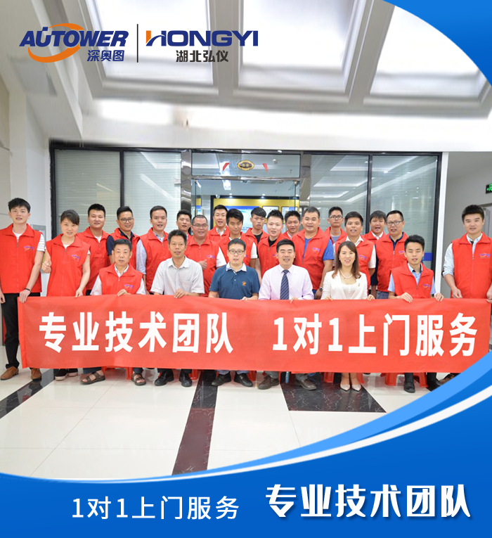 1606094595479347.png 專業技術團隊.png