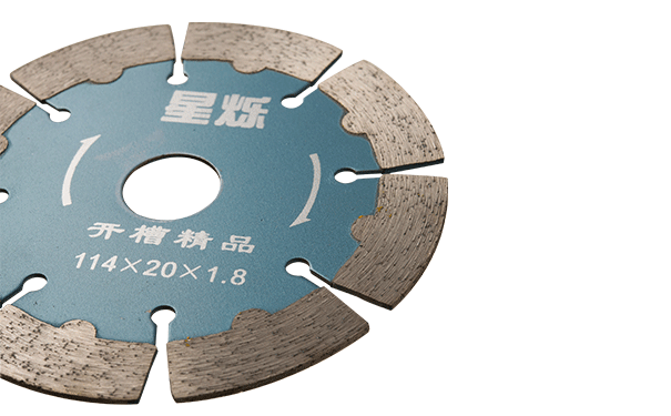 家裝用那款墻槽切割片比較好些呢？