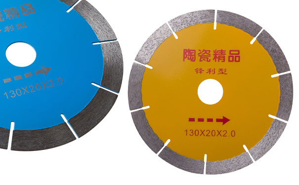 瓷磚專(zhuān)用鋸片哪家好切全瓷用的鋸片