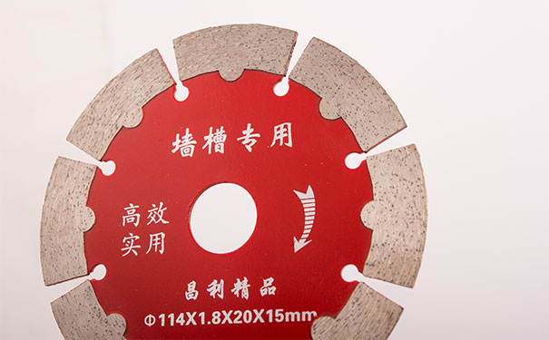 混凝墻槽切割片選擇哪家的切割片好？