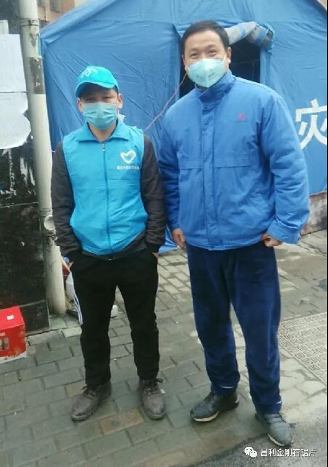 昌利家人在防控新冠疫情中志愿服務(wù)的點點滴滴。