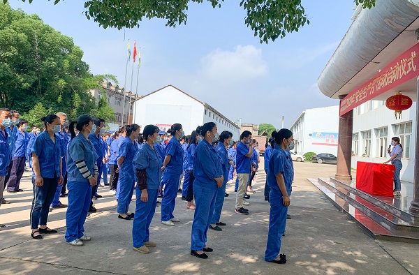 湖北昌利公司開(kāi)展“鋸片安全生產(chǎn)月” 活動(dòng)啟動(dòng)儀式 湖北昌利公司開(kāi)展“鋸片安全生產(chǎn)月” 活動(dòng)啟動(dòng)儀式