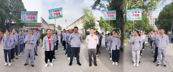 2024湖北昌利秋運會：速度與毅力的較量，友誼與快樂的綻放！