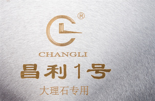 實用！優(yōu)質(zhì)大理石切割鋸片冷卻劑選擇小妙招！