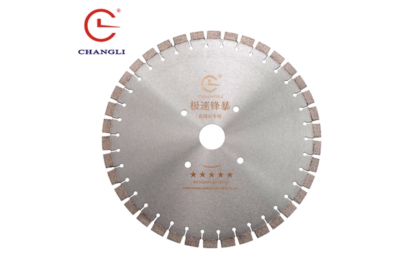 花崗巖鋸片在加工前、加工中、加工后各應(yīng)該注意哪些操作細(xì)節(jié)呢？