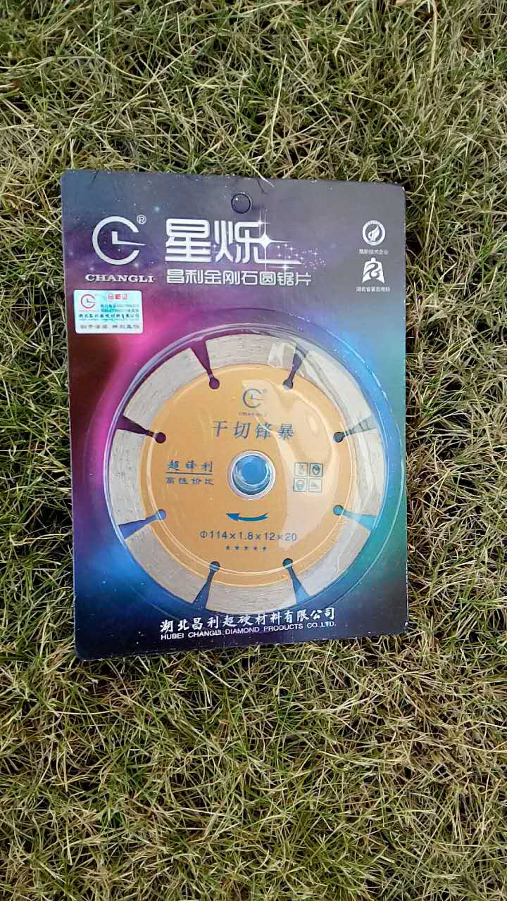 使用金剛石鋸片之前和使用時(shí)應(yīng)注意什么？