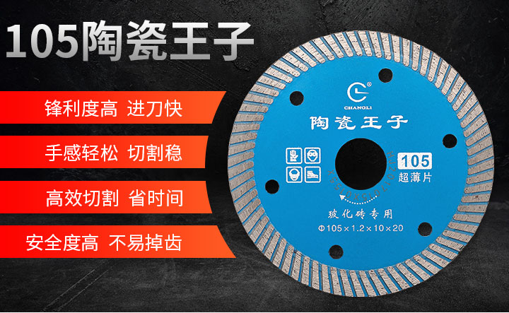 一個(gè)好的師傅一定要有一個(gè)好的鋸片切割，如何有效的維護(hù)
